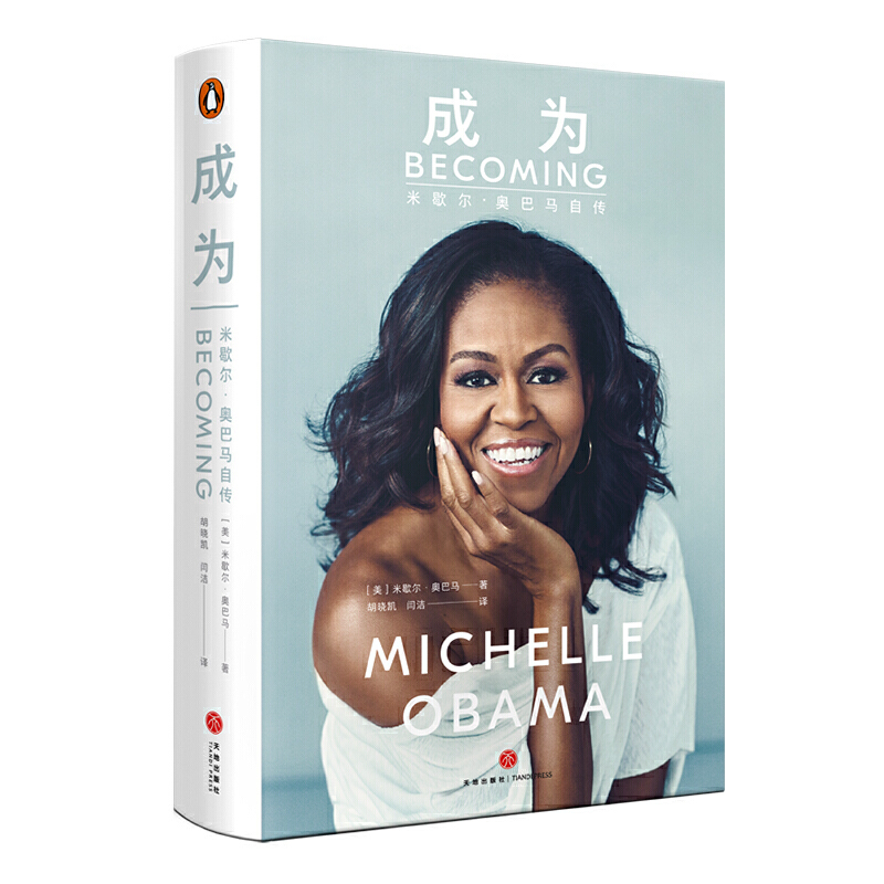 ɞbecomingЪWRԂb棩2019xȡʮӰDȡӛƷǰһ