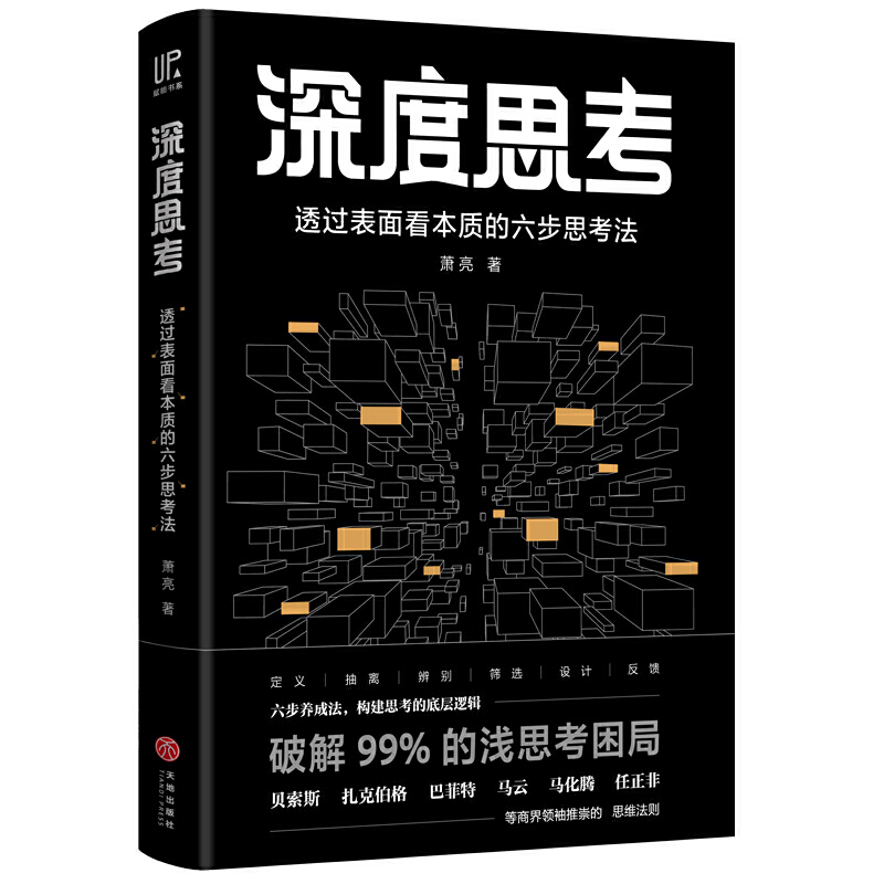 ˼͸^濴|(zh)˼fNϴXg(sh)Fаl(f)ȠwͷRǵ̽I(lng)`
