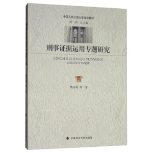 C(j)\(yn)Ì(zhun)}о