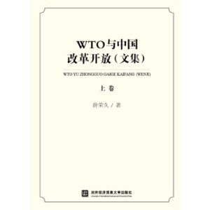 WTOcЇ(gu)ĸ_(ki)ţļϾ