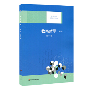 ܌W(xu)ڶ棩؞ͨҕµˇcW(xu)˼Y(ji)֪нy(tng)һԶW(xu)dl(f)̌W(xu)
