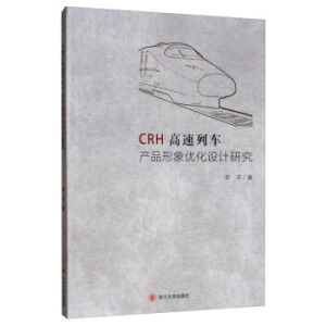 CRH܇a(chn)Ʒ(yu)OӋо
