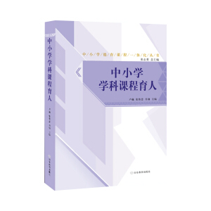 СW(xu)nһw(sh)СW(xu)W(xu)n (sh)(hu)xăr(ji)ֵ^I(lng)ȫСW(xu)ĵB(yng)M(jn)ÿ(g)W(xu)