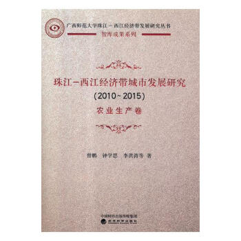 齭-(jng)(j)аl(f)չо:2010-2015,r(nng)I(y)a(chn)