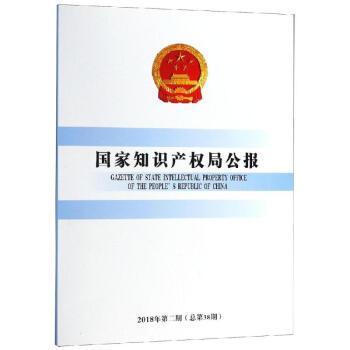 ֪Ra(chn)ֹ:2018ڶ(38)