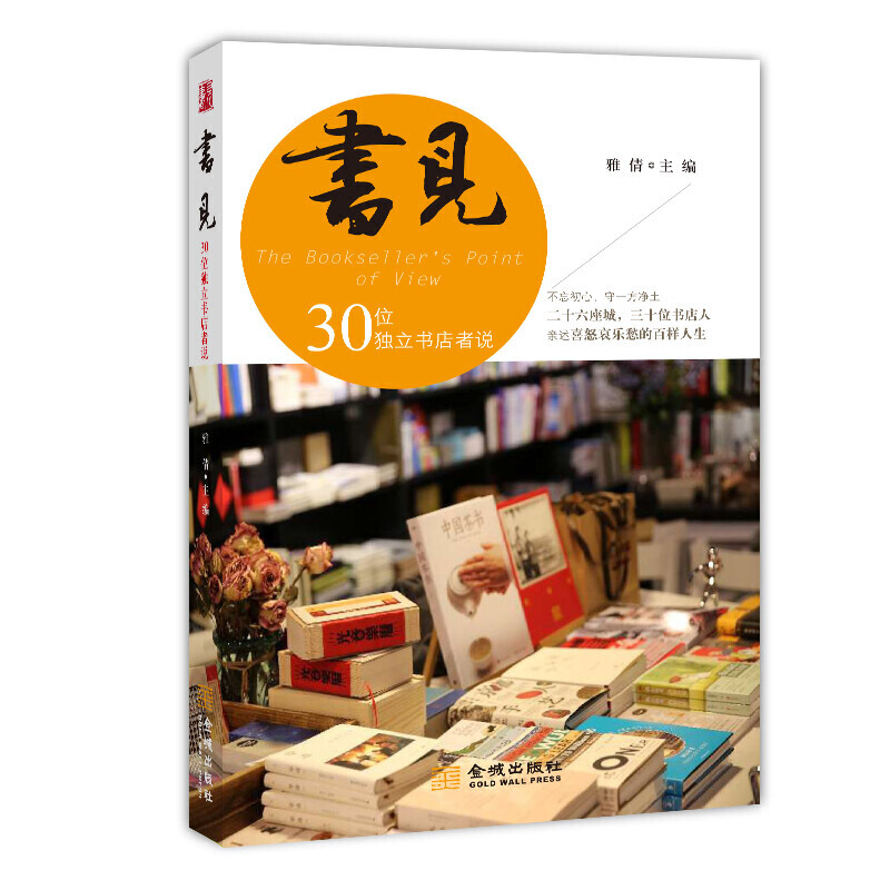 (sh)Ҋ(jin)30λ(d)(sh)f(shu)