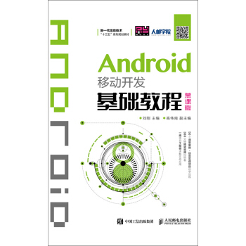 AndroidƄ(dng)_(ki)l(f)A(ch)̳