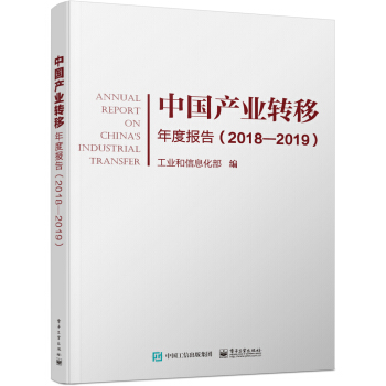 Їa(chn)I(y)D(zhun)Ȉ棨2018-2019