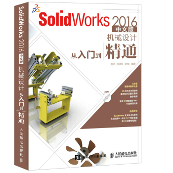 SolidWorks 2018A(ch)MAһͨ