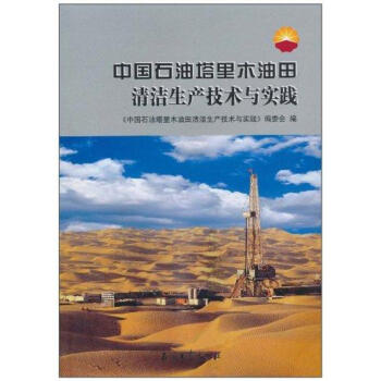 Їʯľ坍a(chn)gc`
