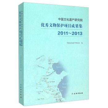 ЇĻzaоԺ(yu)ﱣoĿɹ2011-2013
