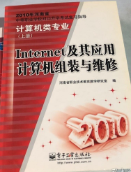 Internet䑪(yng)ӋC(j)MbcS