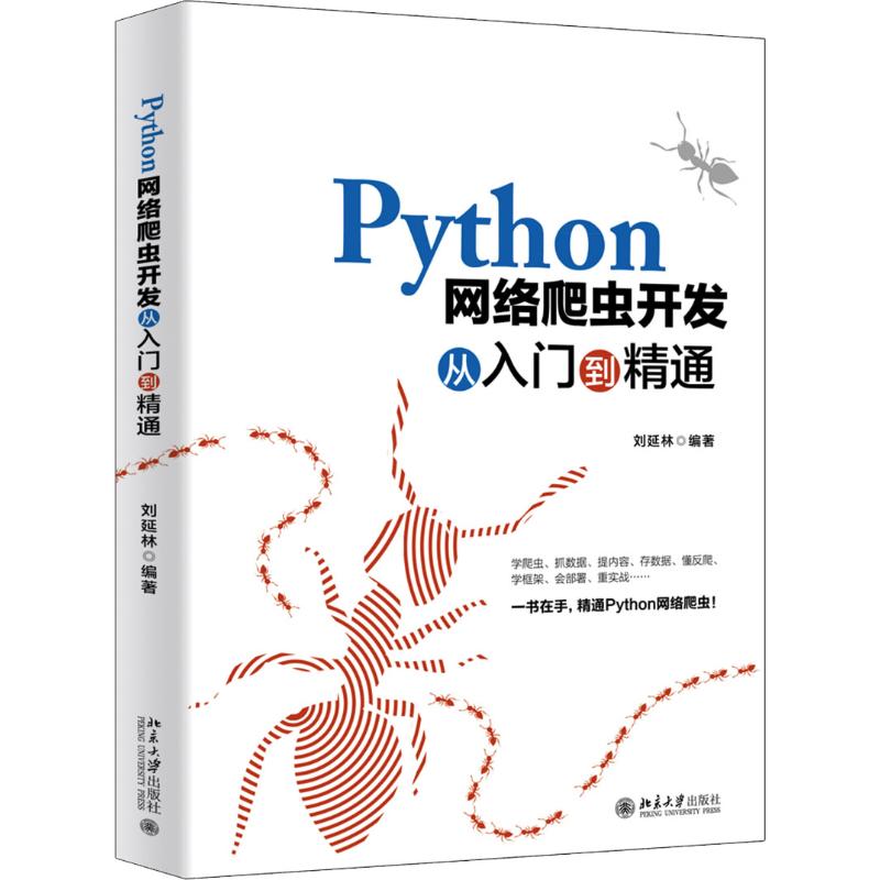 PythonW(wng)j(lu)x_(ki)l(f)Tͨ