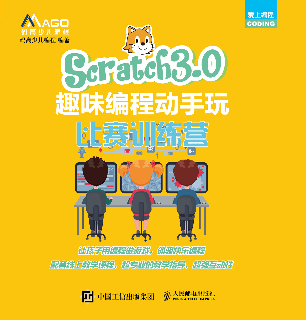 Scratch3.0Ȥζ̄ ِӖ(xn)I