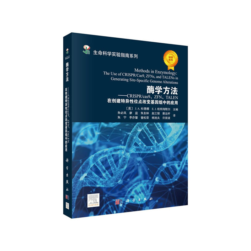 øWCRISPRCas9ZFNTALENڄ(chung)خλc׃Mеđ(yng)