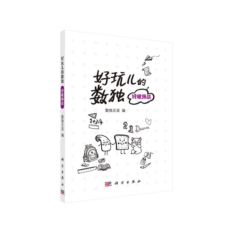 惺Ĕ(sh)(d)KO(zhn)