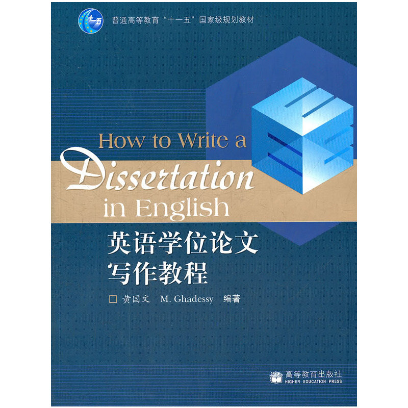 ӢZ(y)W(xu)λՓČ(xi)̳(ͨߵȽʮһ(gu)Ҽ(j)Ҏ(gu)̲)