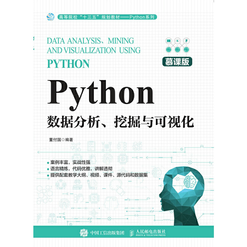 Python(sh)(j)ھcҕĽn棩