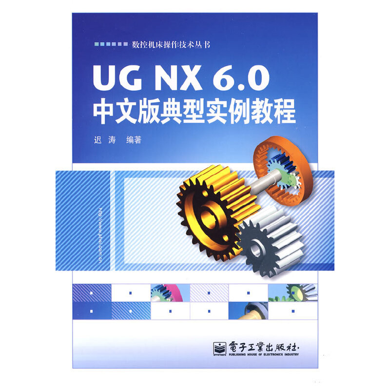 UGNX 6.0İ̳͌