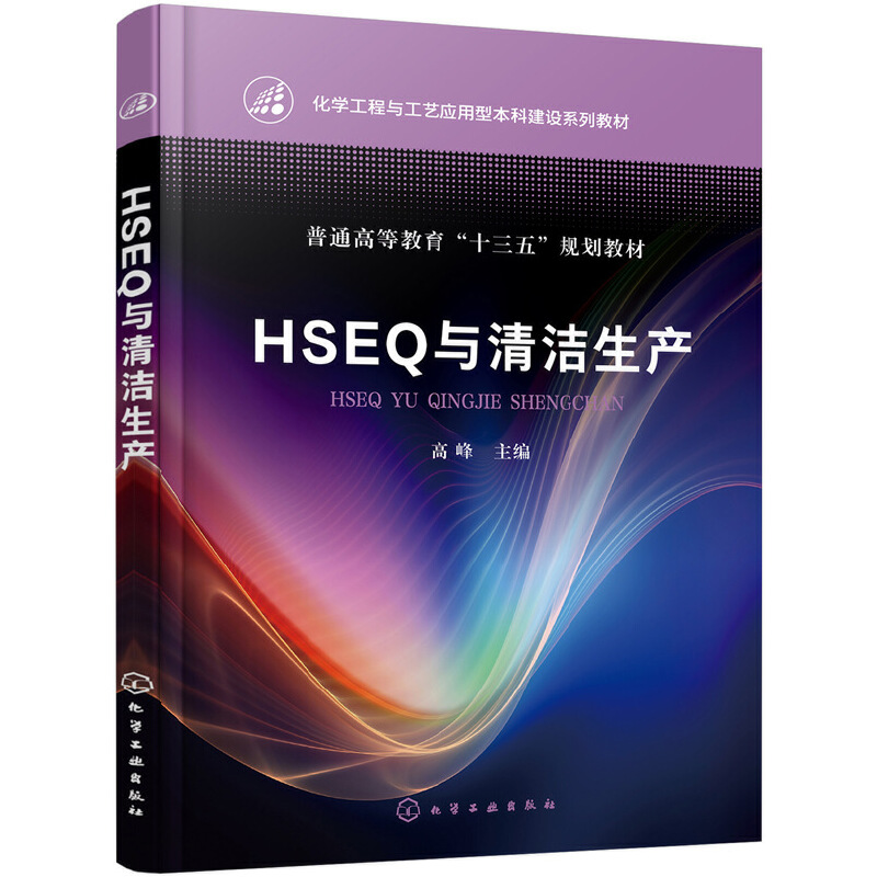 HSEQc坍a߷壩