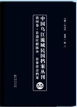 Їn,55,غӾ:h߅^(q)(lin)khh(hu)n