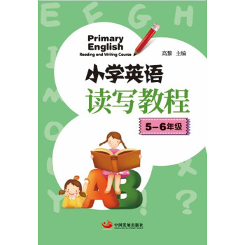СW(xu)ӢZ(y)x̳(5-6꼉(j))
