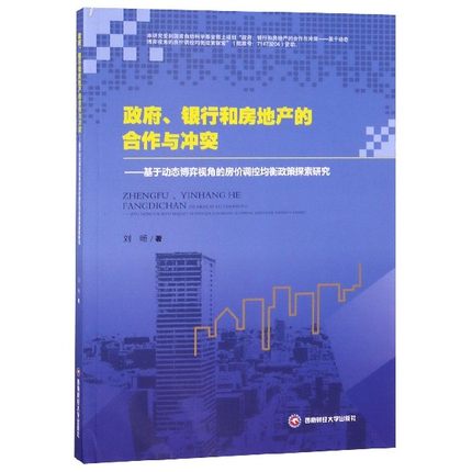 yкͷخa(chn)ĺc_ͻڄ(dng)B(ti)ҕǵķ?j)r(ji){(dio)ؾ̽о