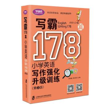 178ƪ:СWӢZӖ(2)
