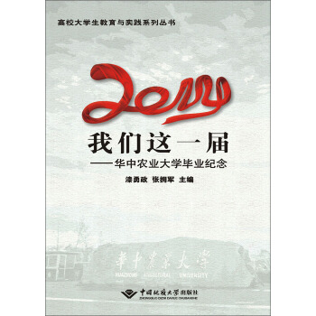 2014҂@һãAr(nng)I(y)W(xu)I(y)o(j)