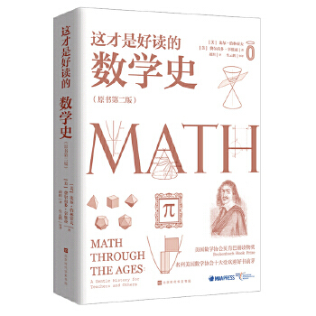 @ǺxĔ(sh)W(xu)ʷԭڶ棩