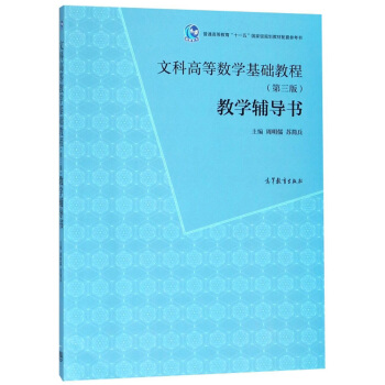 ĿƸߵȔ(sh)W(xu)A(ch)̳̣棩̌W(xu)o(do)(sh)