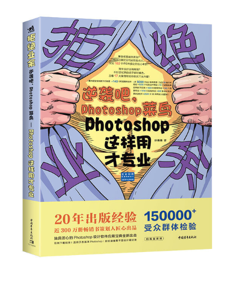 ܽ^I(y)ࣺuPotoshopBPhotoshop@òŌI(y)