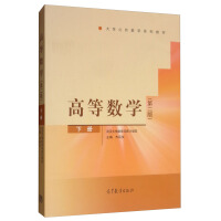 ߵȔ(sh)W(xu)ڶ棩(c)
