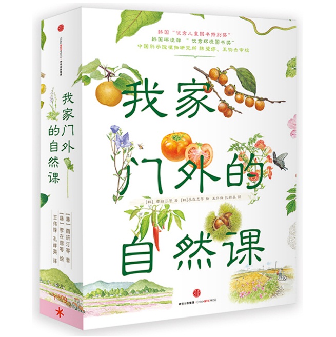 ҼT(mn)Ȼnӆ棬ȫ4(c)