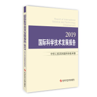 HƌWg(sh)l(f)չ桤2019