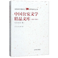ЇČW(xu)ƷĎ죨19492019o(j)(sh)ČW(xu) һ