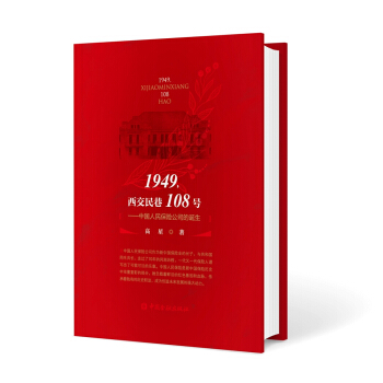 1949108̖(ho)ЇU(xin)˾Q