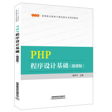 PHPO(sh)ӋA(ch)΢n棩