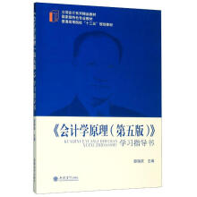 (hu)Ӌ(j)W(xu)ԭ棩W(xu)(x)ָ(do)(sh)