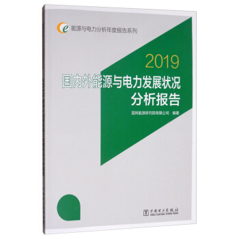 ԴcȈϵ 2019  (ni)Դcl(f)չr