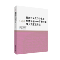 ͨмͥwuƽ⃺ͯ˼ͥ