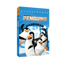 (mng)(chng)(jng)ӰpZxR_(d)˹ӵZ The Penguins of Madagascar