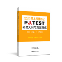 J.TEST(sh)ձZ(y)zԇVc}ݾDE(j)FG(j)