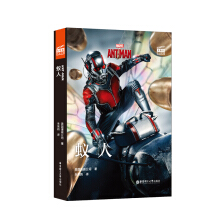 ӰpZx. Ant-Man ρ(ٛӢlӕ~v)