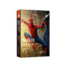 ӰpZ(y)x. Spider-Man: Homecoming ֩bӢۚw(li)(ٛ(zng)Ӣlӕ(sh)~v)