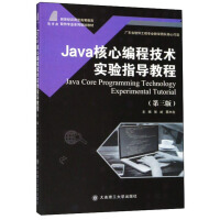 (ߵȽ)Javaľ̼g(sh)ָ̳()(ܛI(y)ϵҎ(gu)̲)