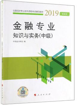 мڌI(y)֪RcգҪ棩20192019ȫI(y)gYԇo̲ģK)