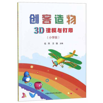 (chung)3DģcСW(xu)棩