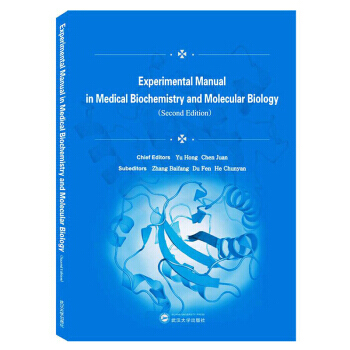 t(y)W(xu)ﻯW(xu)cW(xu)ָϣڶ=Experimental Manual in Medical Biochemistry and Molecular BiologySecond Edition
