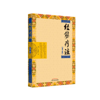 (jng)棩